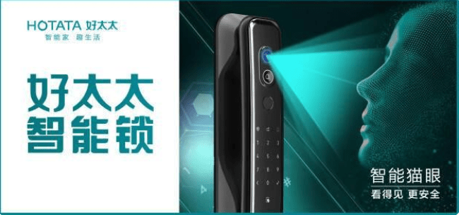 ku体育APP指纹锁品牌怎么选？(从综合实力家居企业各个场景