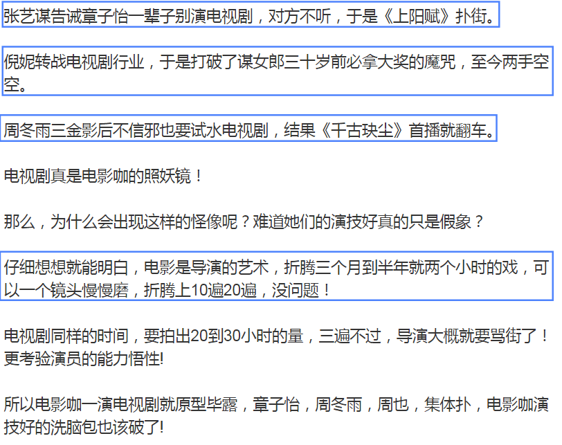 劇不一樣,電視劇其實更難一點,劇本那麼多,人物形象還有角色的臺詞