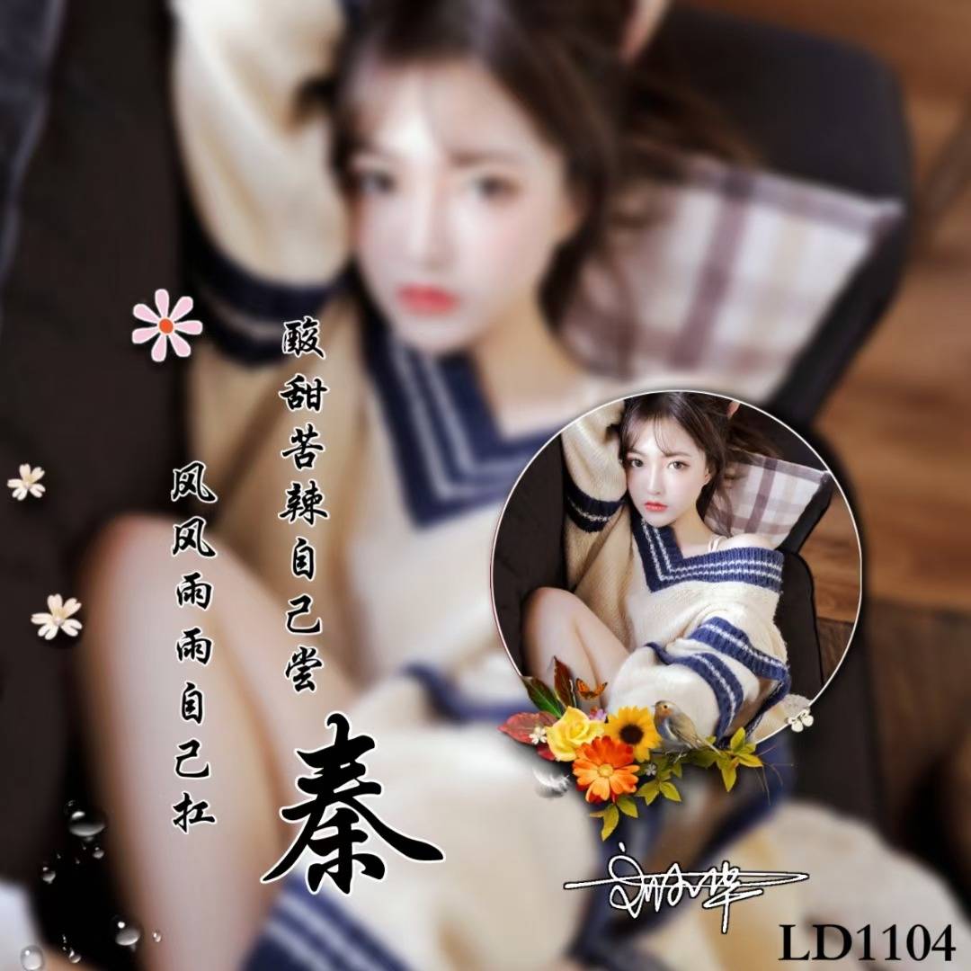 45张唯美情侣照片艺术签名头像,本期主题:五月,我的梦,胜日寻芳泗水滨