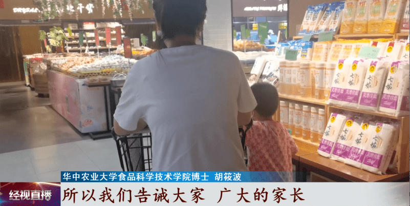 曝光！配料相同，价格高出近5倍！“儿童食品”的套路要小心  第10张