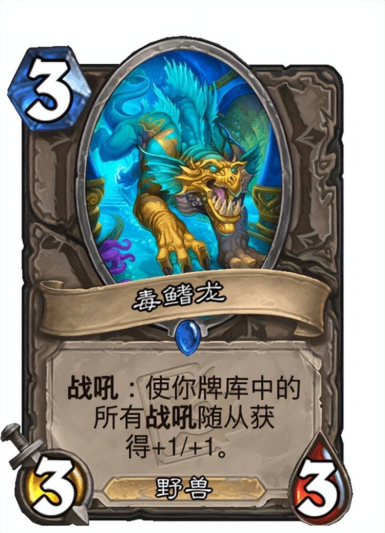 水元素领主如今再次霸气归来,你的金币库存还够吗?返回搜狐,查看更多