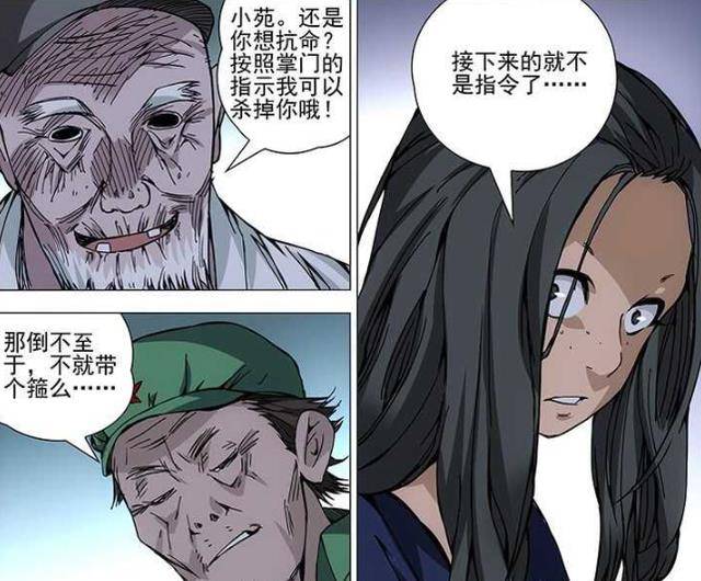 原创一人之下全性代掌门条件严苛龚庆凭什么登上此位