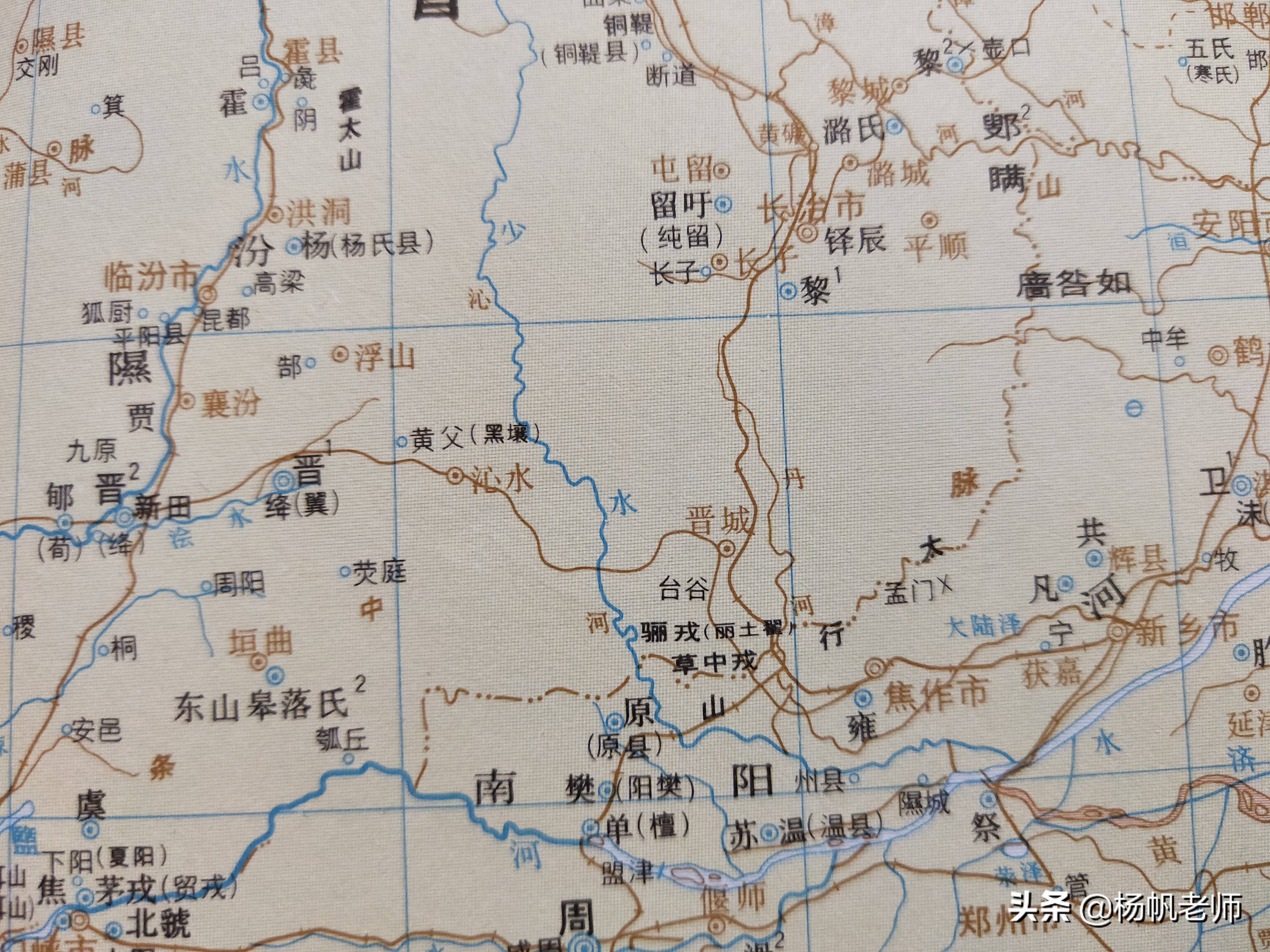 古地名演變:山西晉城地名及區劃演變過程_上黨郡_澤州_行政