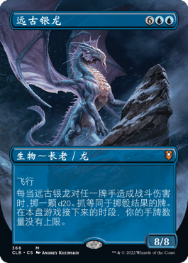 卡趣万智牌博德之门cmr2全牌表