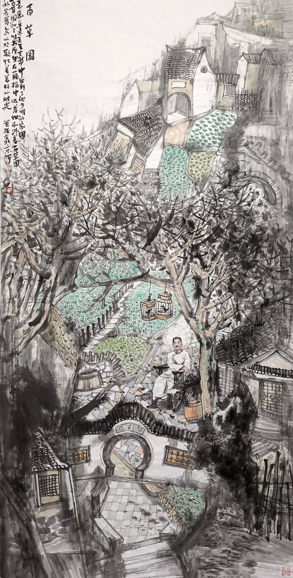 管强水墨之界中国当代书画名家学术邀请展