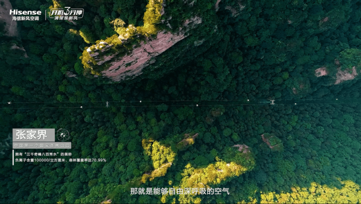《透过璀璨新品，看海信新风空调如何开启空气生态新制造》