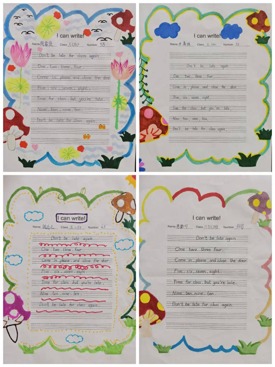 江苏海安实验小学开展numbers项目学习活动探秘英语之趣