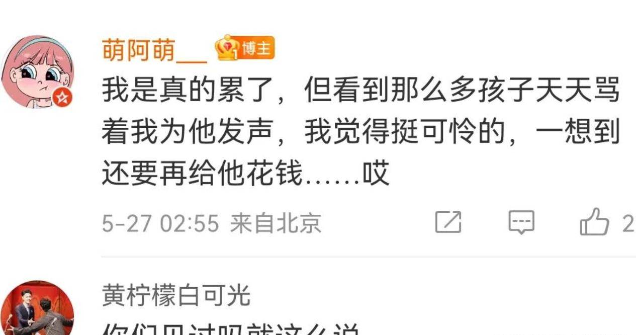 原创德云社张九南出轨事件再升级睡粉与多位女性有染有人未成年