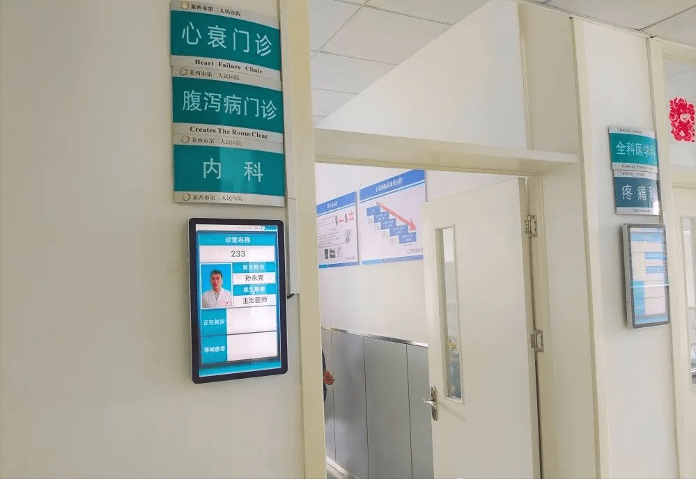 全国首家莱西市夏格庄中心卫生院心衰中心顺利通过认证