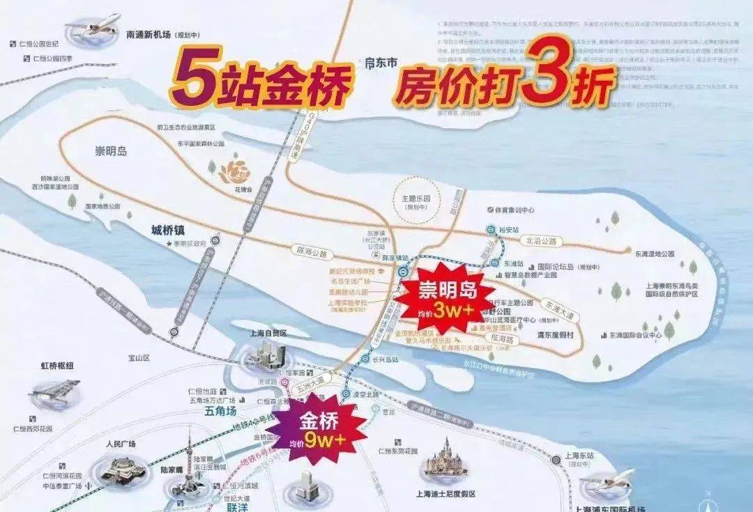 上海崇明岛【岛上的院子】售楼处—岛上的院子楼盘详情—岛上的院子官方网站_路劲_东滩_项目