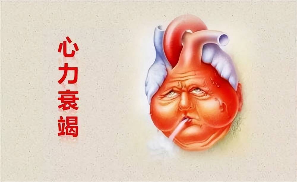 包含擅長：心血管內科常見和危重病如冠心病、急性心梗、急性心衰、嚴重心律失常、高血壓病等的診斷和...號販子電話，去北京看病指南必知的詞條