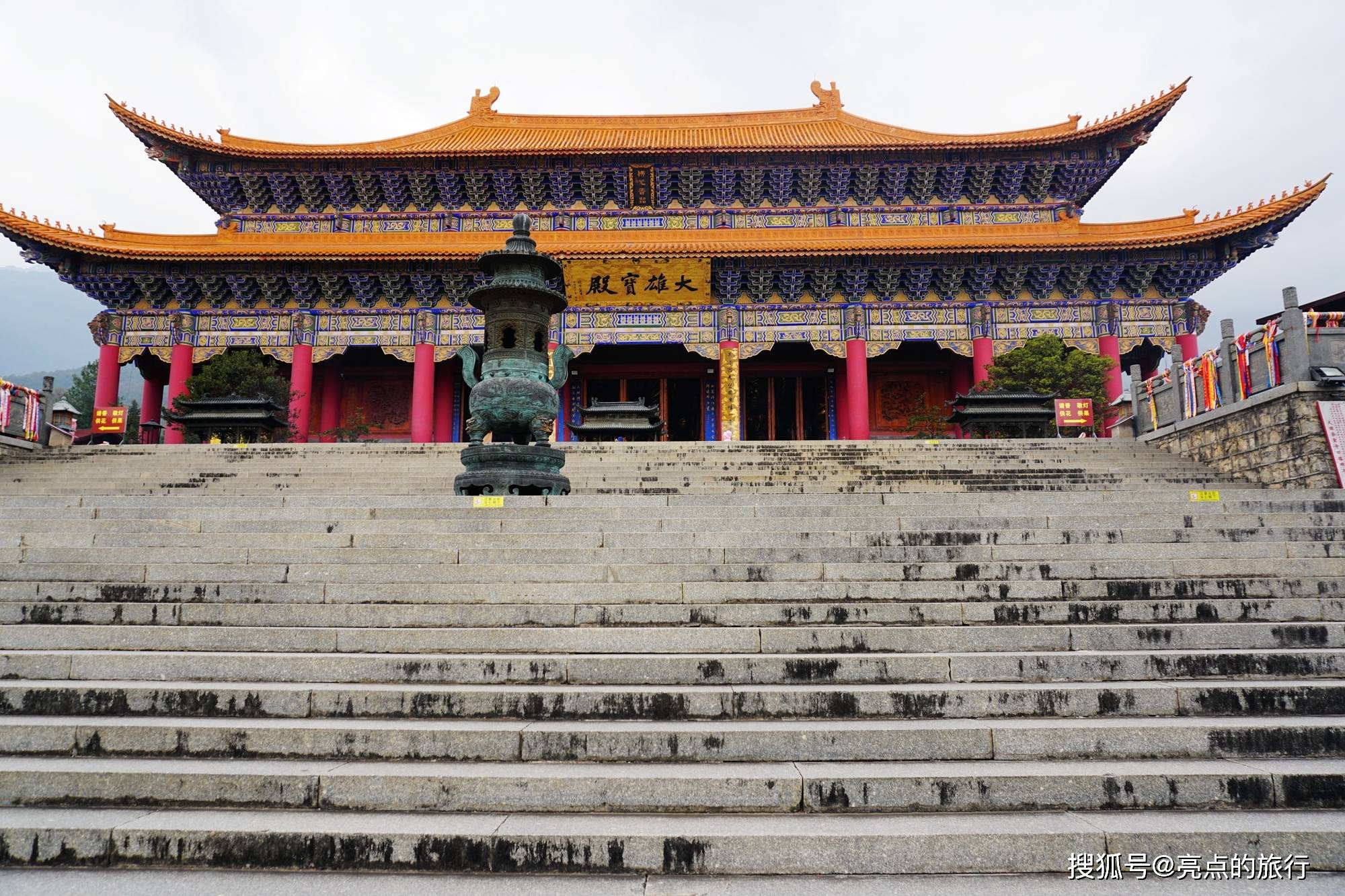 大理崇圣寺，金庸笔下《天龙八部》中“天龙寺”的原型（下）