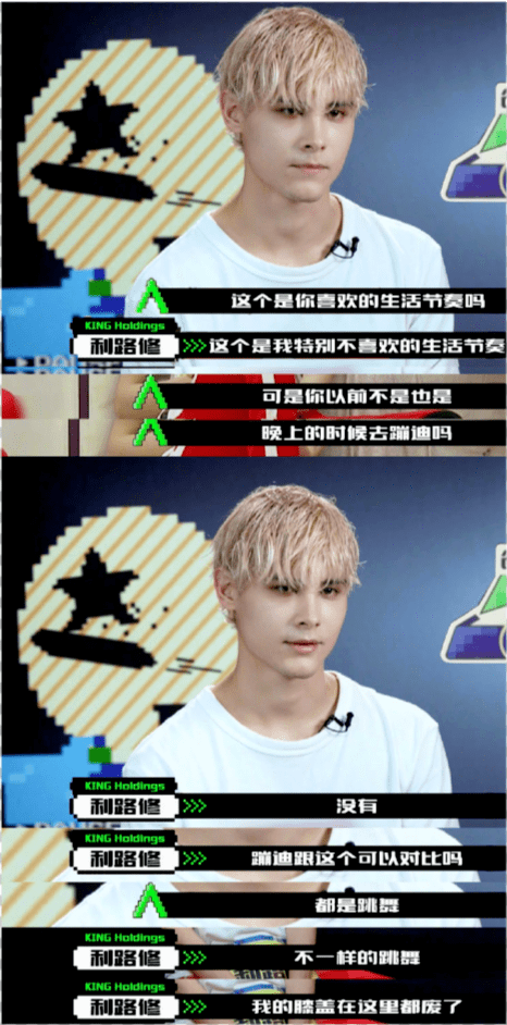 利路修好友表示,利路修很有义气,当年由于她手上的