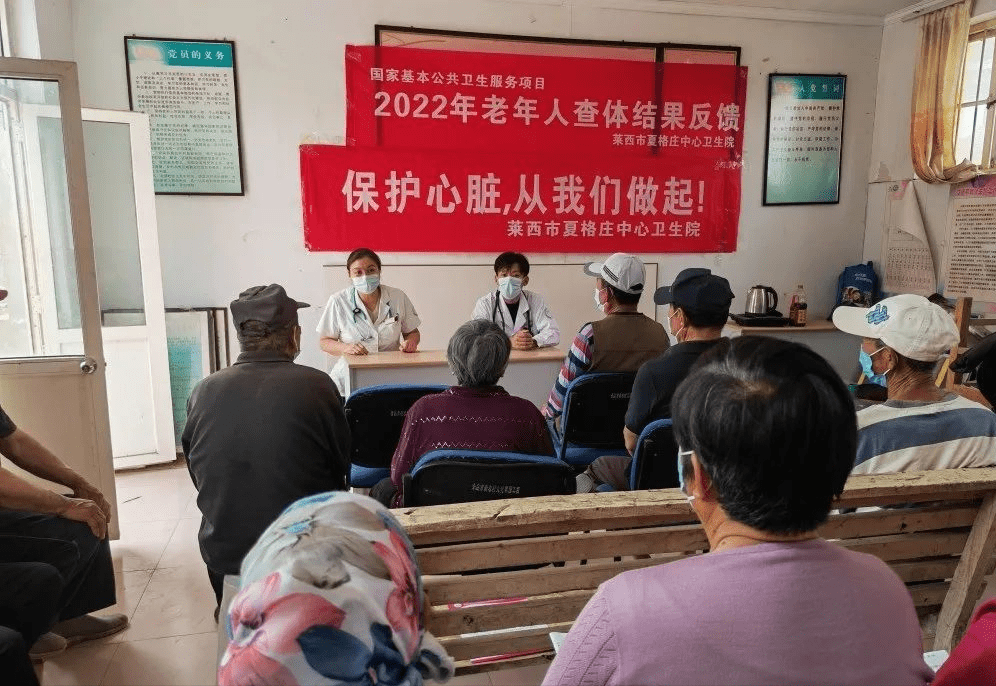 全国首家莱西市夏格庄中心卫生院心衰中心顺利通过认证