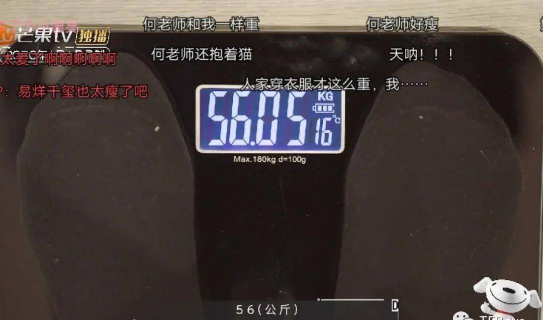 千玺体重曝光明星体重让人羡慕一个小细节暴露真实教养