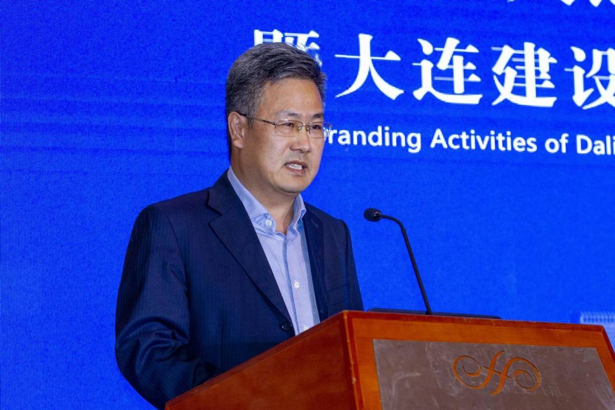 大连市成功举办城市品牌创建活动暨大连建设一线国际文化传播城市高峰