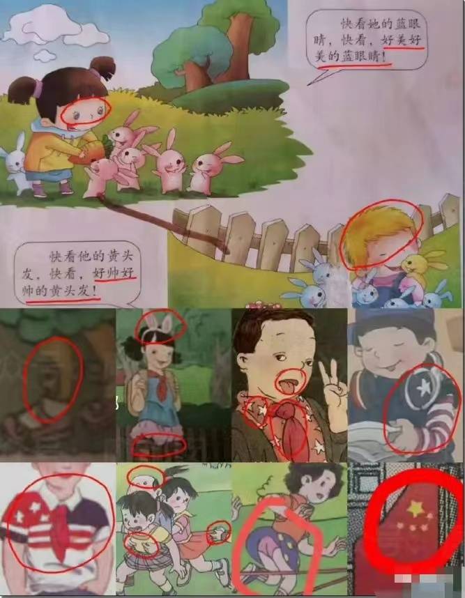 毒教材撞脸舒淇 如果说美 美人在脸还是心 粉紫色