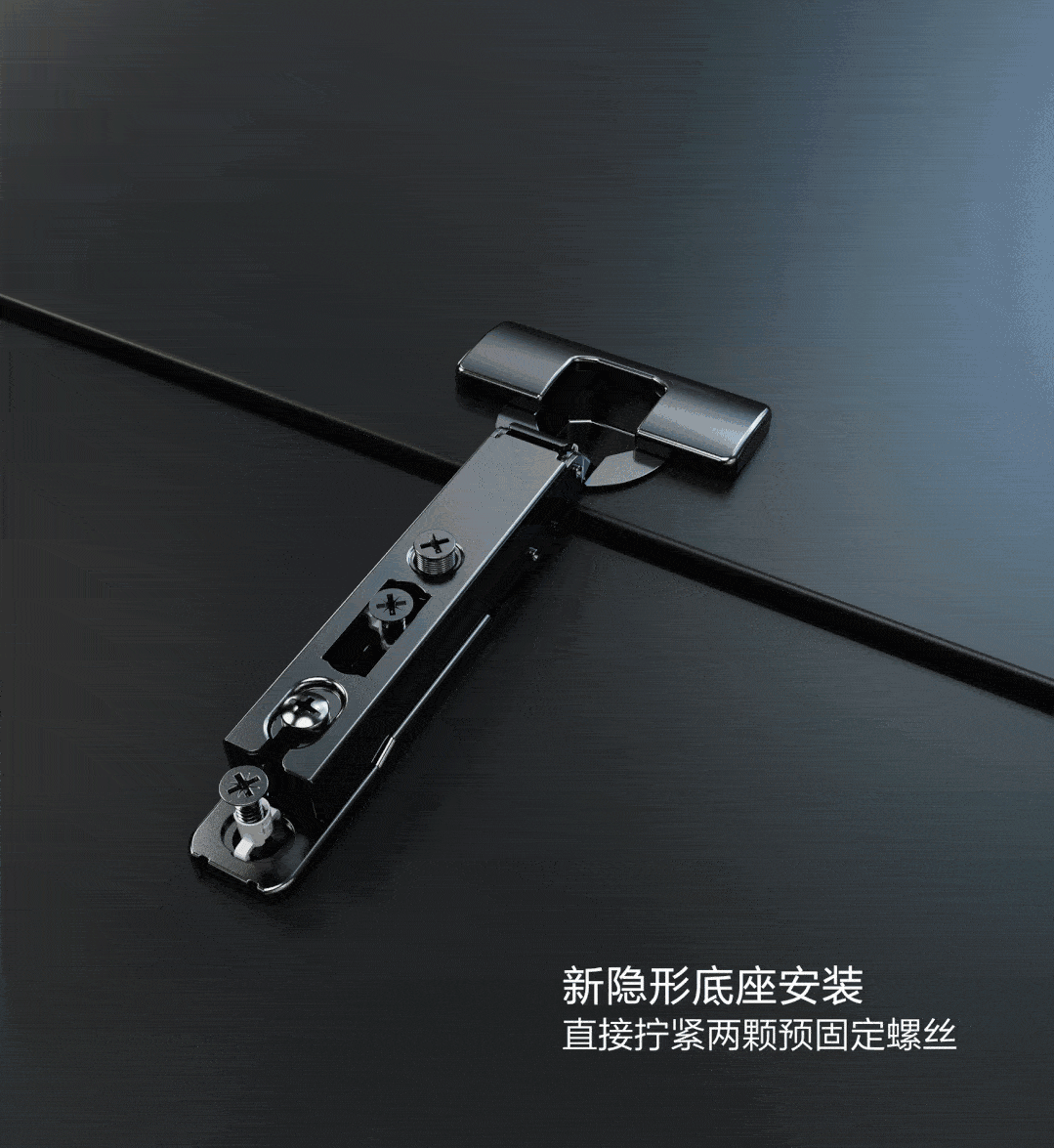 炬森dl系列▏一体式隐形底座缓冲铰链丝滑入柜静音顺畅