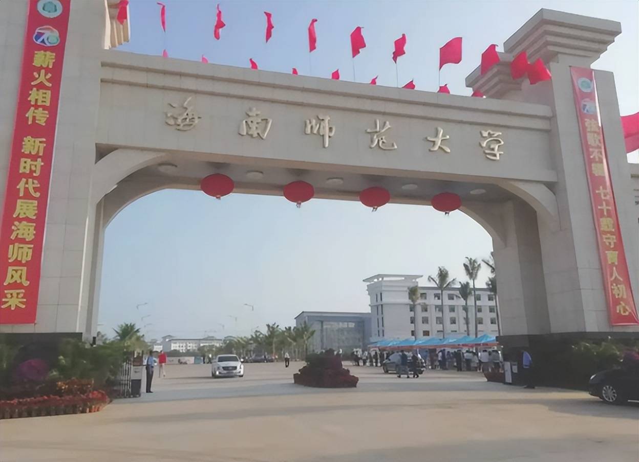 原创海师大副教授聊天记录曝光被指同时勾搭多名学生校方回应