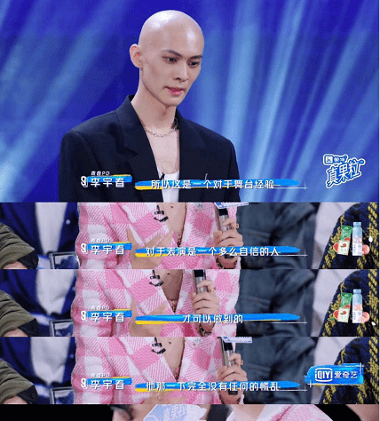 和李俊濠把易烊千玺扯出来不一样,梁森在自己的个人资料里面都没有