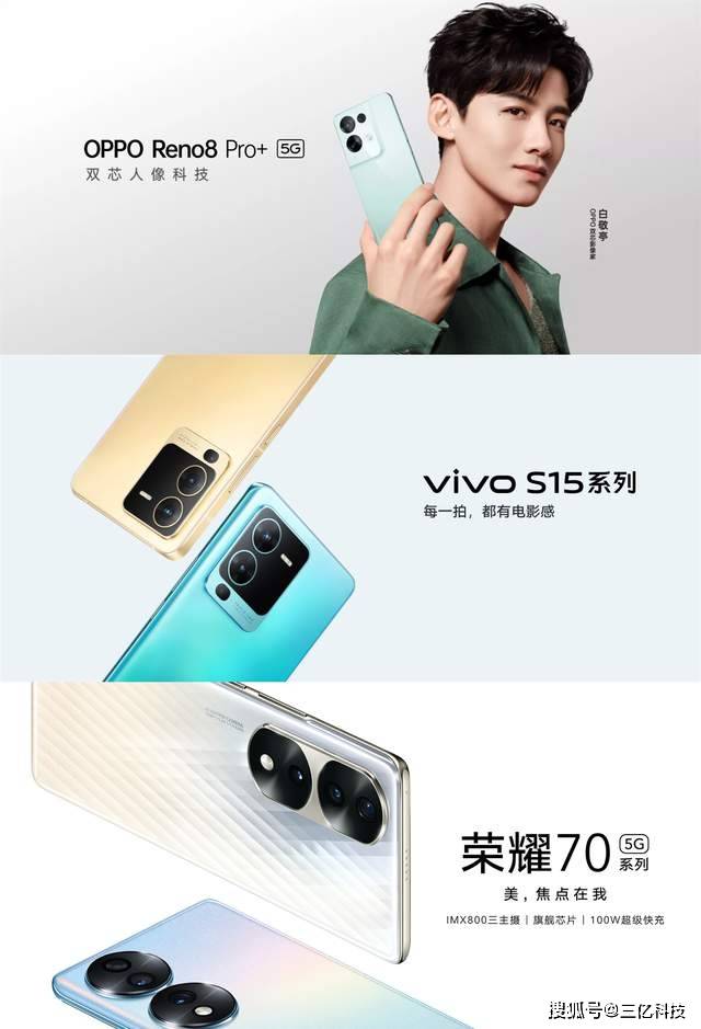 原创七款天玑8100机型对比618购机建议