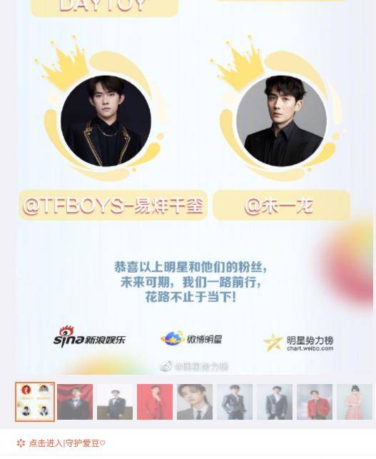 原创2019明星势力榜单前十名出炉蔡徐坤第一仅一位女星上榜