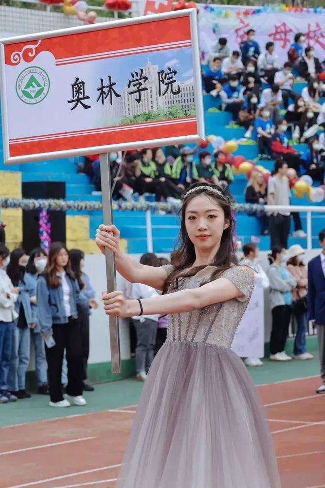 原创东北林业大学田径暨阳光体育运动会美女如云啊