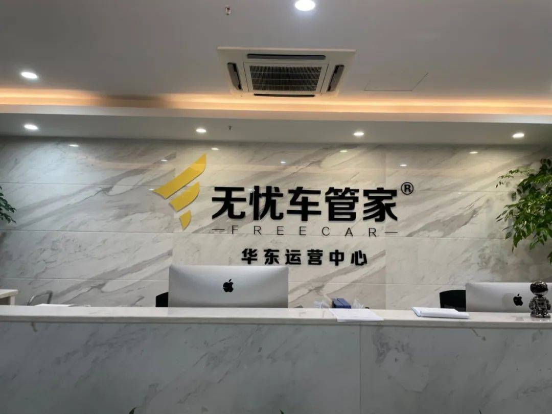 湖北襄阳高新区党工委委员管委会副主任周保汉莅临无忧车管家考察指导