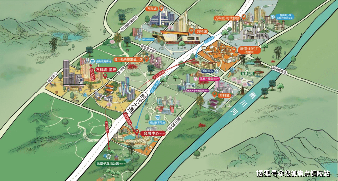 【西宁万科城星光】售楼处电话:400-861-0709转3344「官方」24小时