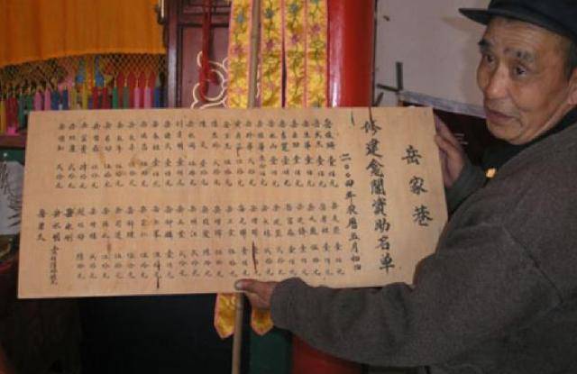 一个是仇人,一个是恩人_秦桧_岳霖_岳家