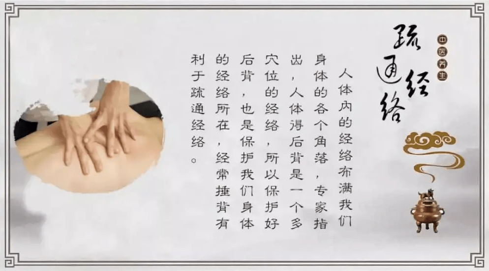 臀部是人体的"毒窝",经常拍一拍会出现奇妙的变化!_毒素_盆腔_经络