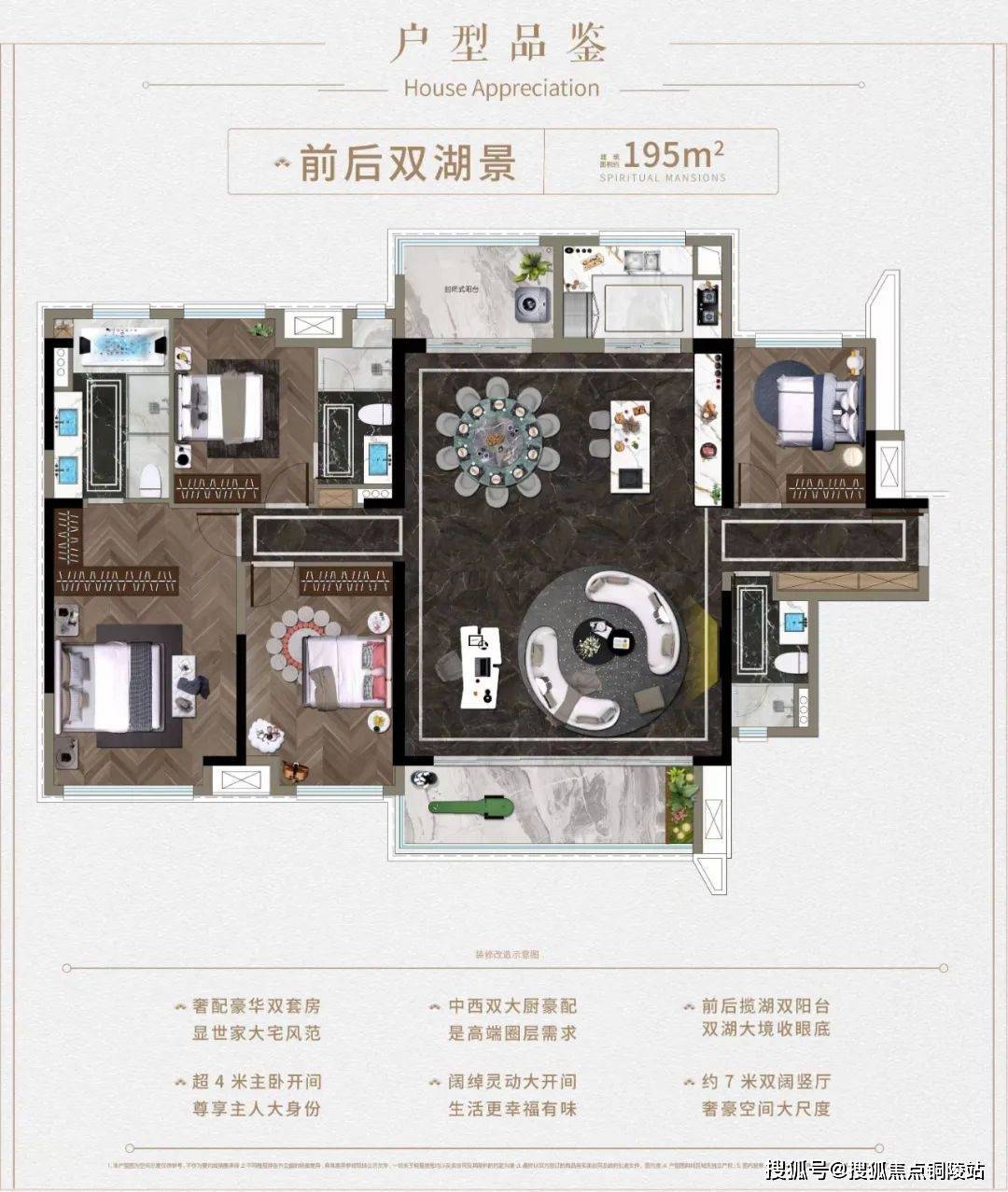 成都阳光城檀府户型图图片