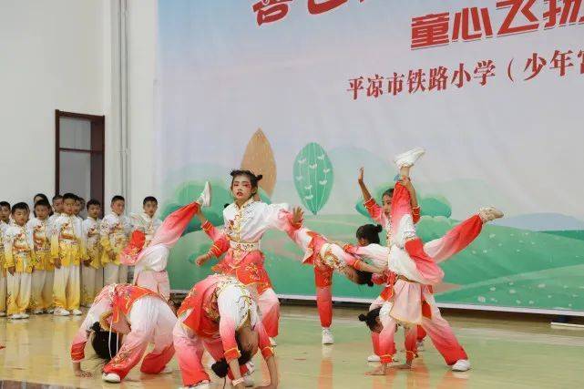 平凉市铁路小学举行童心飞扬放飞梦想庆六一文艺汇演