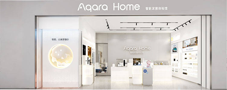 智能家居行业曙光初现aqara绿米已成业界领头羊