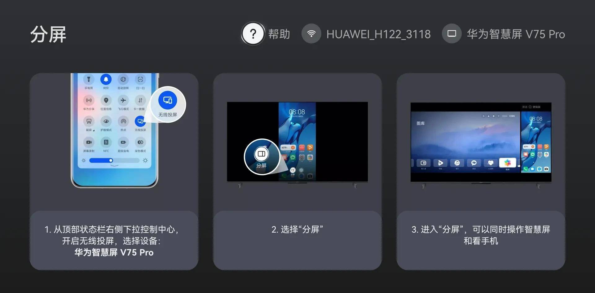 oppor9s投屏图片