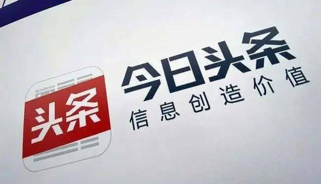 企业怎么注册今日头条号(企业怎么注册今日头条号码)