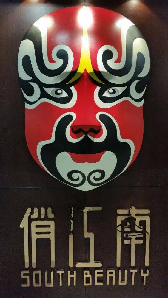 羊刃桃花红艳煞富二代汪小菲八字命理分析