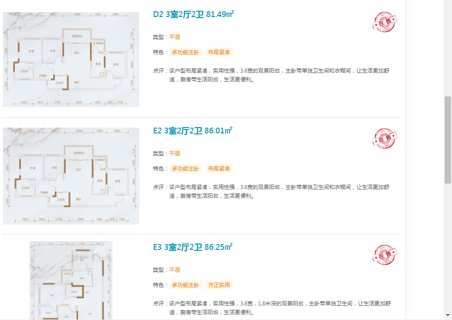 南充陽光龍灣生態城項目位於江東新區位置項目位置如何呢