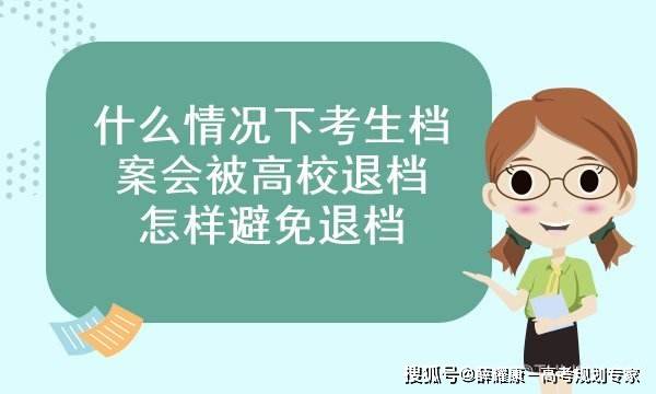 考研自主招生调剂_研究生毕业招生调剂_调剂申请已被招生单位查看