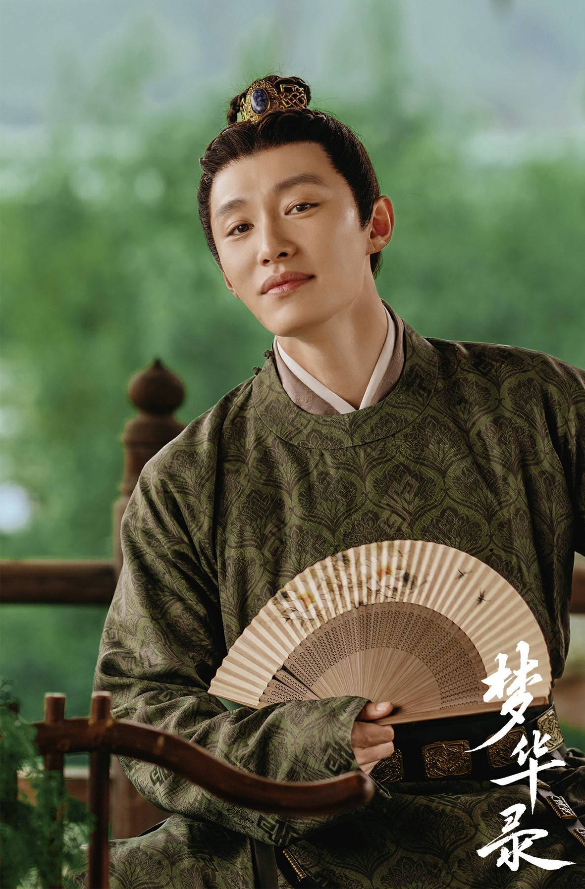 代旭梦华录开播演绎纨绔衙内喜感拉满