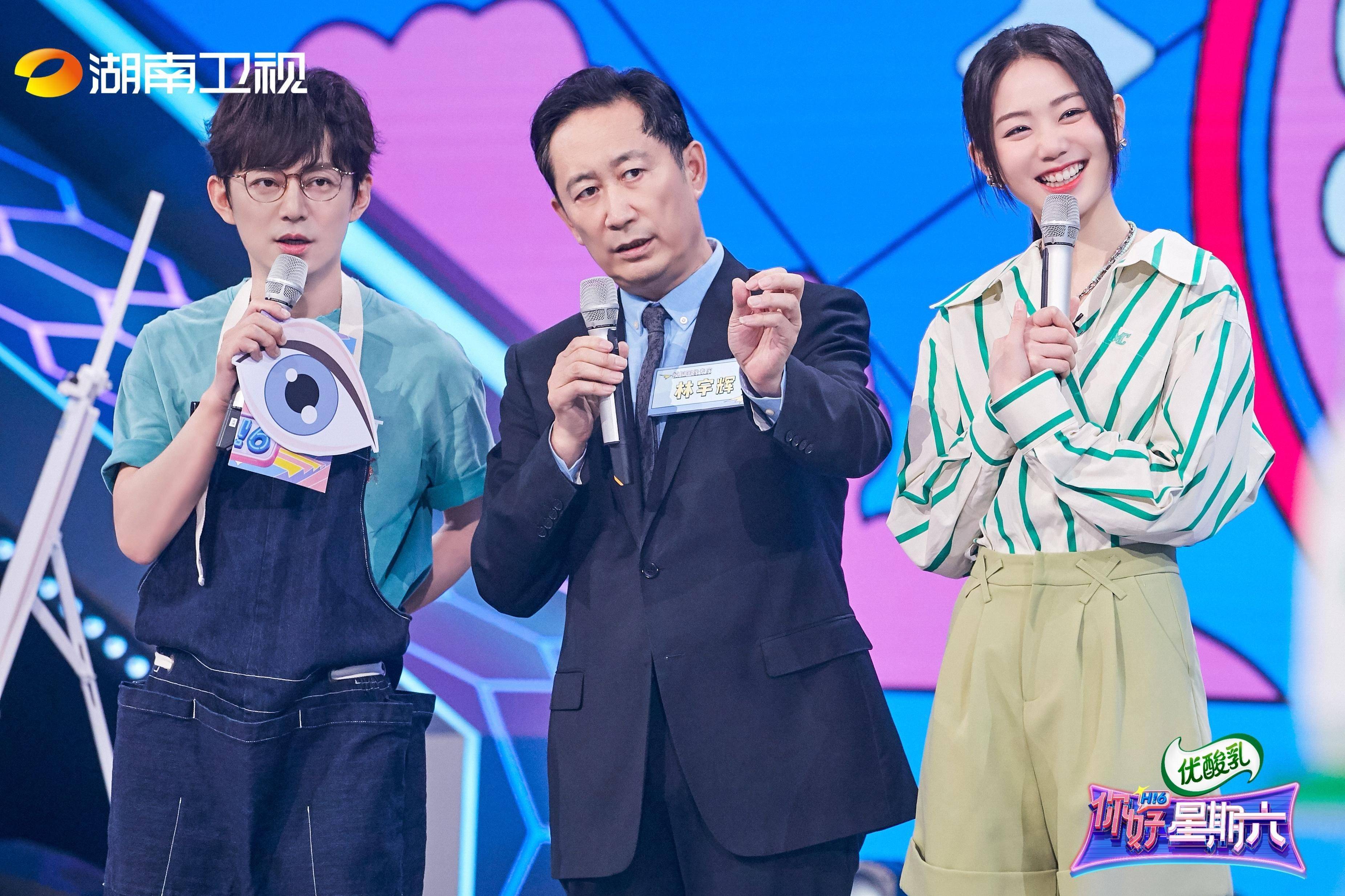 你好星期六开启反诈大作战凤凰传奇魏大勋张真源组团来袭