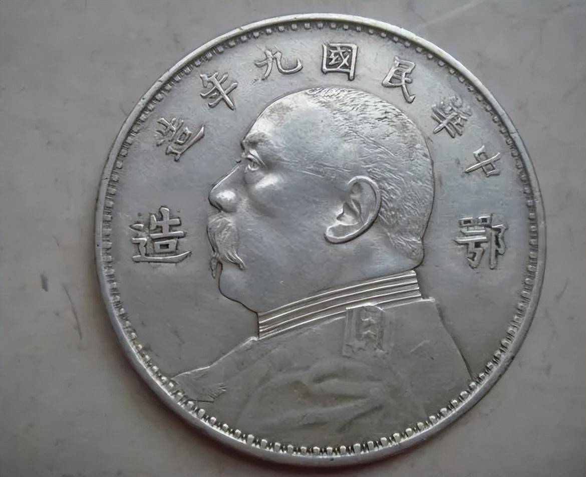 袁大头有一个版本非常的稀有，大家可以多多留意_搜狐网