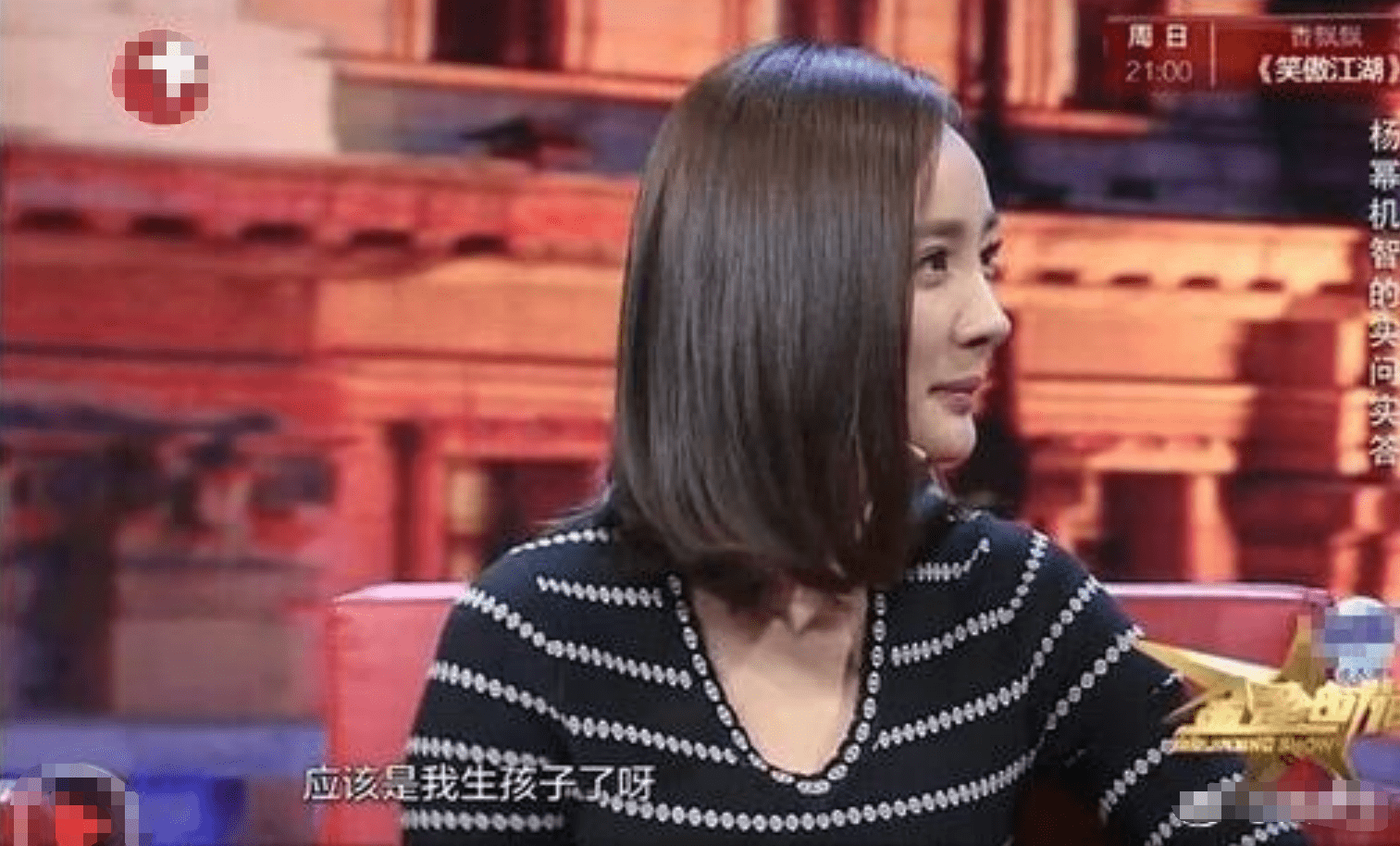 金星"有意"为难杨幂,四小花旦谁动刀子最多?