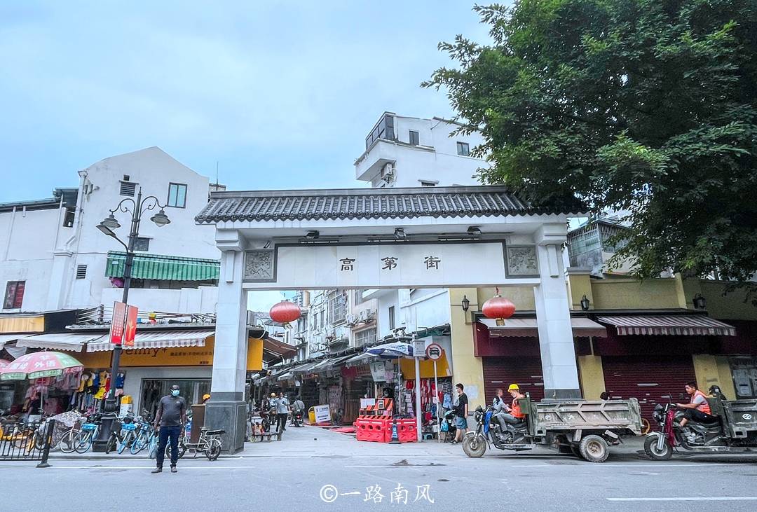 广州传奇高第街,许崇智许广平等人曾在此居住,平时鲜有游客_批发_高弟