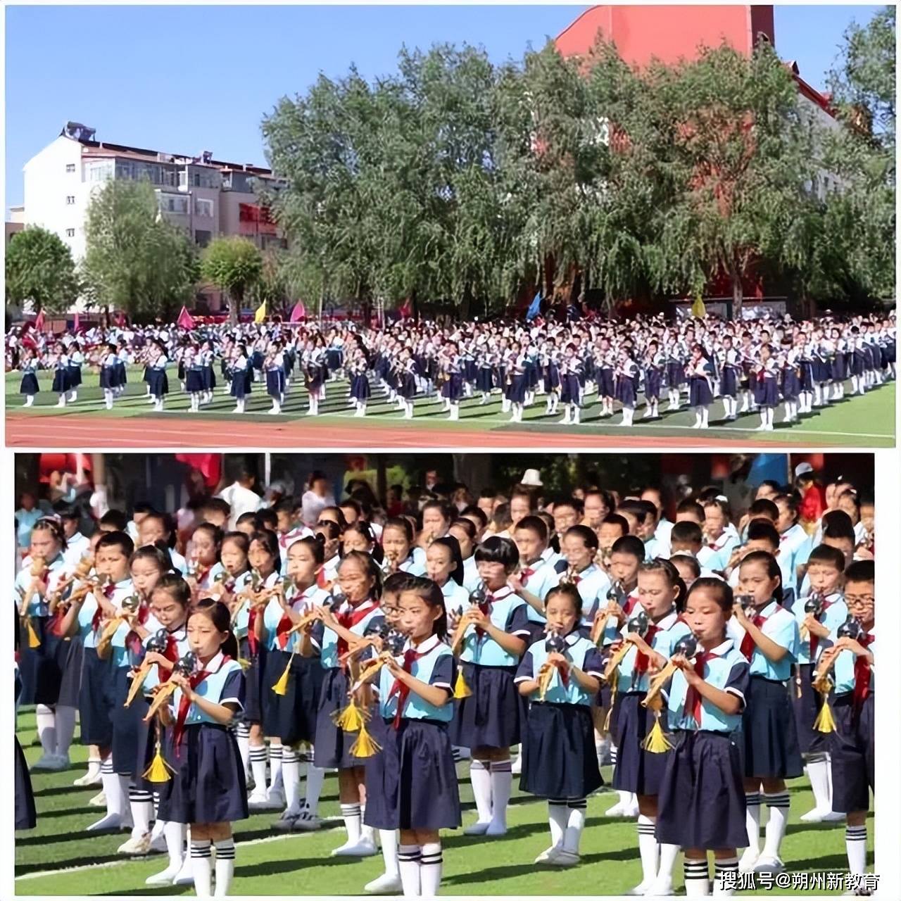 朔州市第四小学隆重举行六一庆祝大会暨文艺汇演活动
