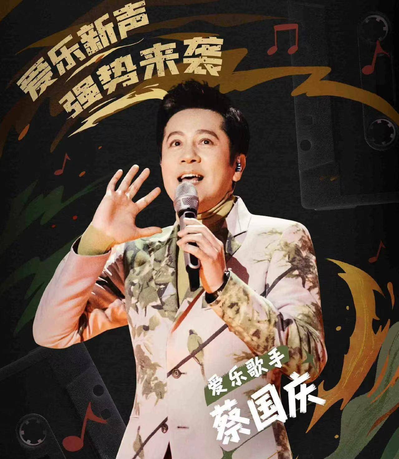 《为歌而赞》5位殿堂级歌手排名,萨顶顶第四,第一唱哭所有人_李玉刚