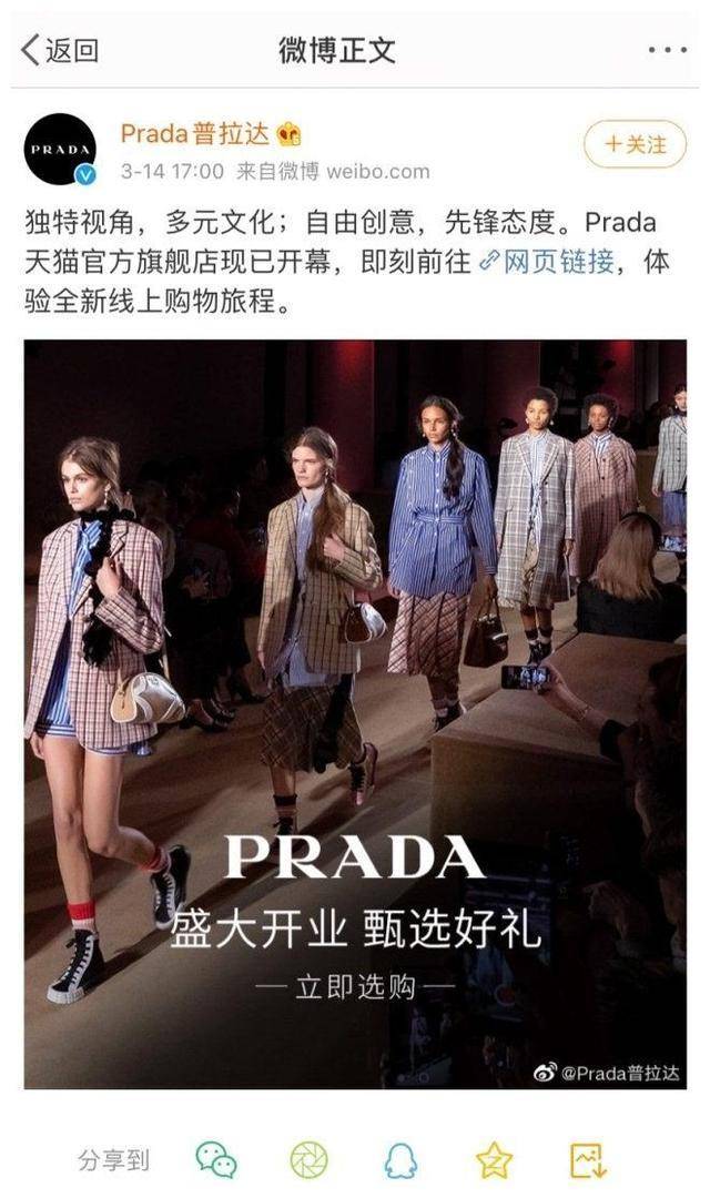 原创             一场疫情，全球时尚业“风向”变了，纷纷看齐中国！