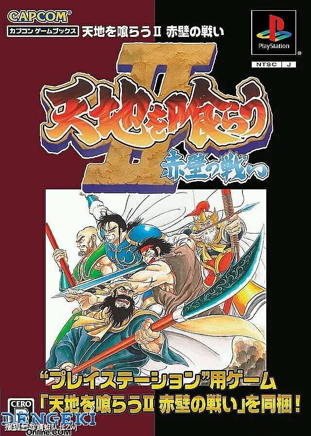 吞食天地ii:难怪魏延总是擦拭着自己的光头,原来这是他的爱好?