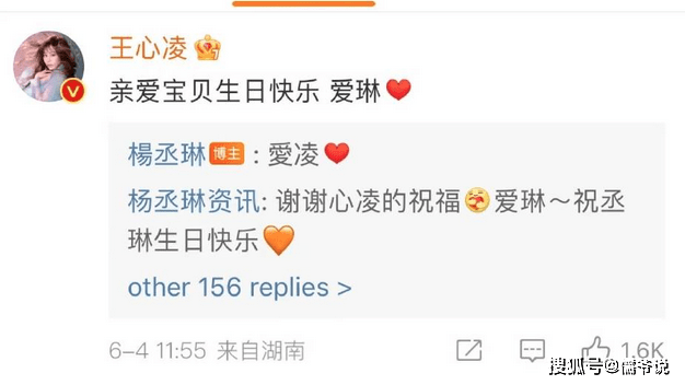 原创回忆杀杨丞琳生日刚爆红的王心凌送上生日祝福三大教主只差张韶涵