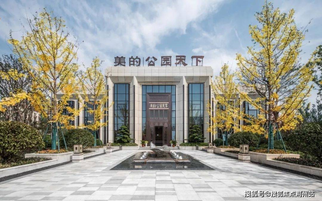 南昌美的公园天下售楼处电话4000331233转接7777官方24小时售楼中心